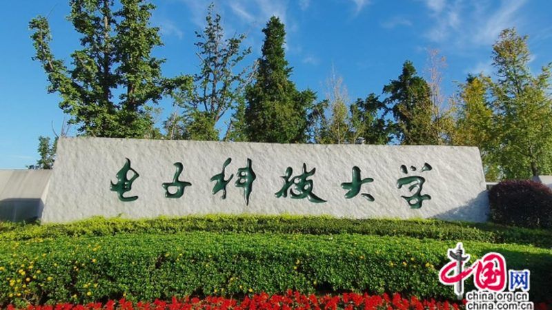 深圳电路板代工生产：揭秘其核心工艺与关键技术