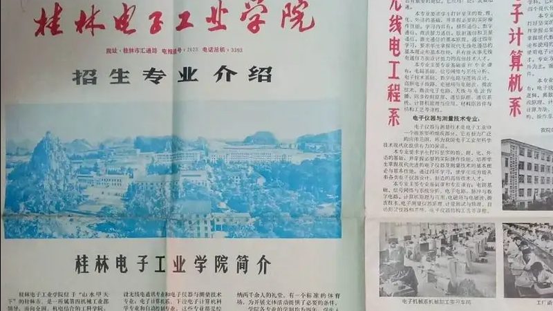 北京电子产品研发设计团队：揭秘高效研发背后的关键要素